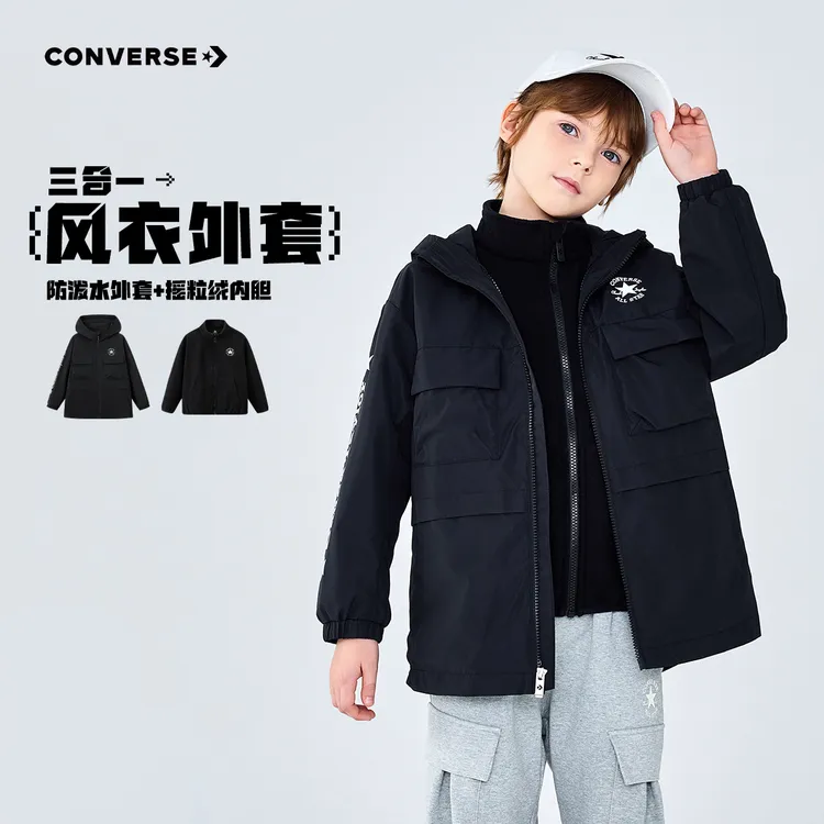 Converse匡威儿童时尚百搭保暖三合一风衣2025新款秋冬外套J107