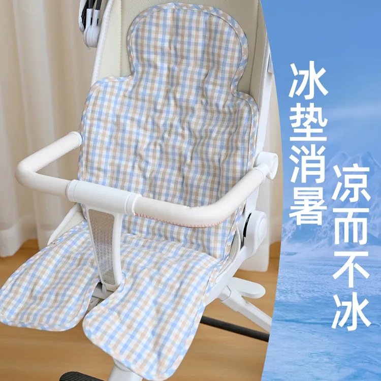 婴儿车凉席宝宝推车苎麻凝胶坐垫遛娃神器冰垫通用安全座餐椅凉垫