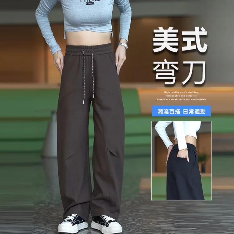 慵懒风宽松垂感休闲裤男拼接设计感直筒弯刀裤美式复古松弛感卫裤