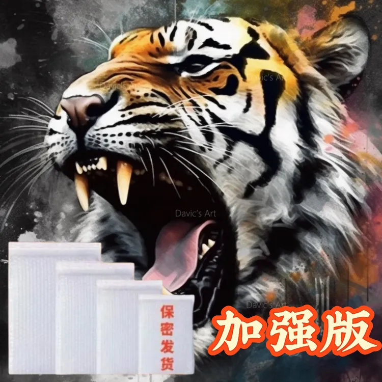 【高品质】2025新款专用防水自封包装袋品质保证质量放心懂的家用