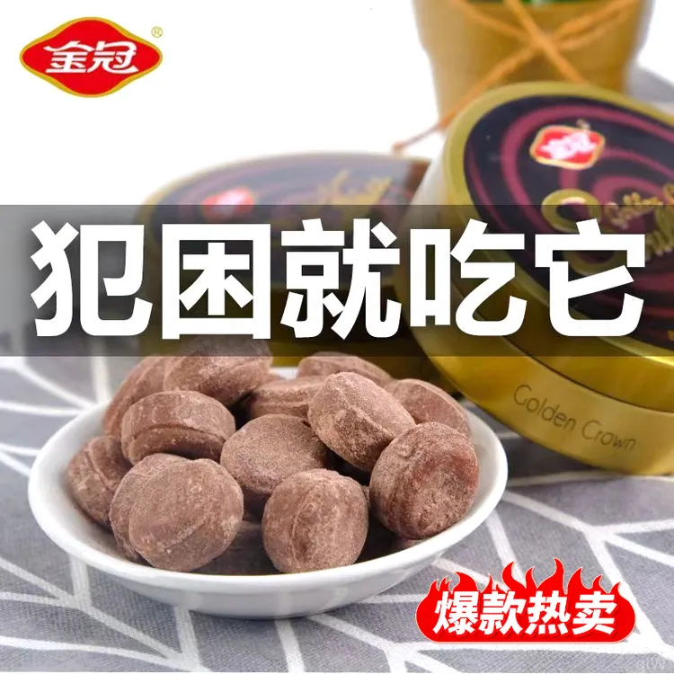 金冠咖啡糖清凉提神醒脑开车休闲零食剥着吃深水炸弹糖巢零食硬糖