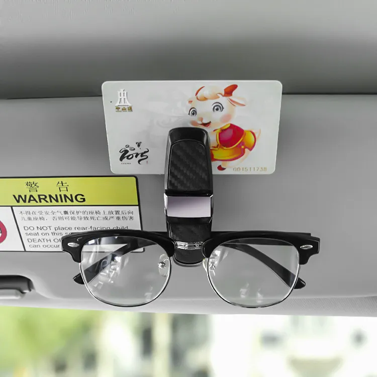 新疆包邮碳纤纹车载眼镜夹创意多功能眼镜架车用票据夹眼睛夹通品