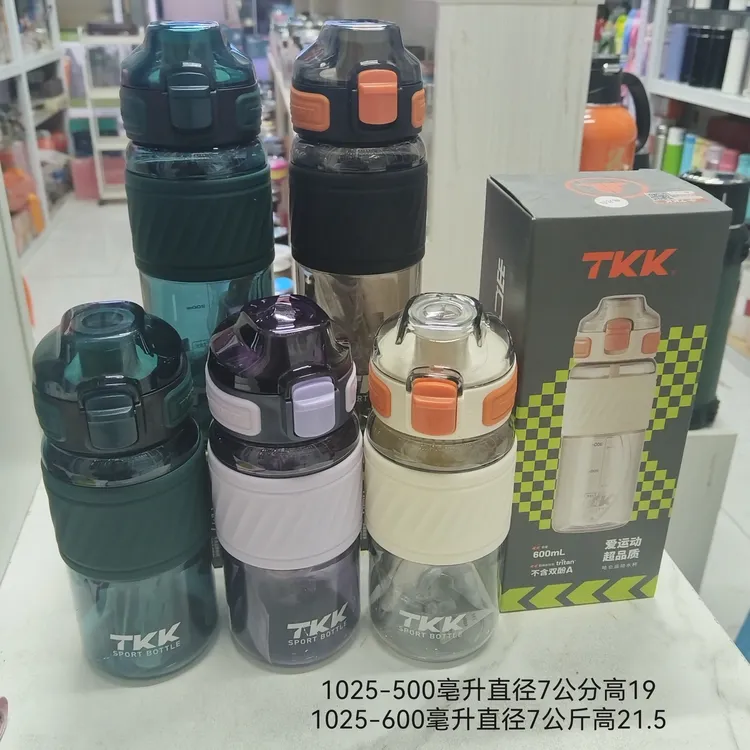 tkk运动吸管水杯tritan杯子ins大容量男女生夏天学生耐高温水壶