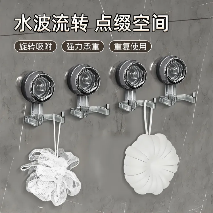 强力真空吸盘免打孔浴室卫生间厨房无痕防水吸附壁挂神器吸盘挂钩