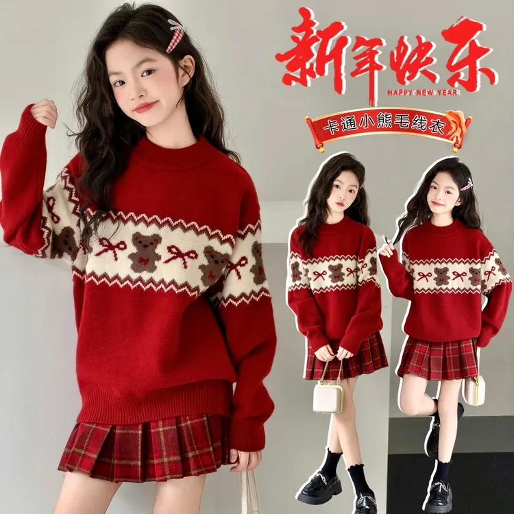 女孩拜年服装儿童拜年服女童毛衣套装本命年女孩洋气衣服过年服装