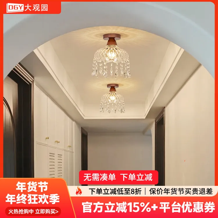 大观园过道吸顶灯中古风玻璃轻奢入户灯玄关灯实木灯具走廊灯I271