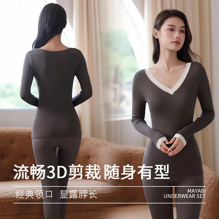 秋冬保暖内衣莫代尔无缝秋衣秋裤女士领保暖套装修身打底衣2025