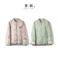 【蝶舞青花】2025新款秋季双面双穿上衣女新中式宽松高级感绣花外套