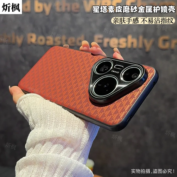 华为Pura80Pro手机壳新款高档皮革金属镜头全包防摔80保护套+适用