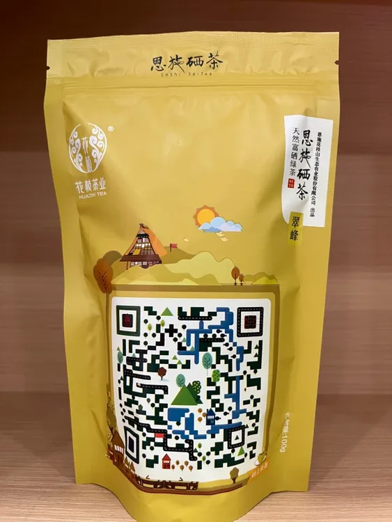 湖北恩施天然富硒绿茶翠峰