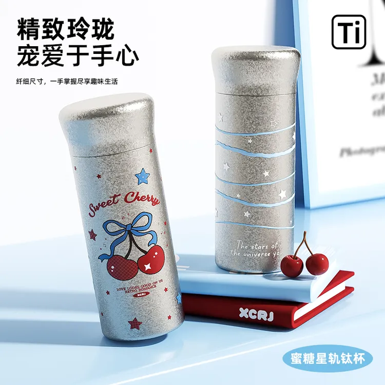 【纯钛材质】小茶日记时尚口袋钛杯男女生可爱高颜值便携式水杯子GF