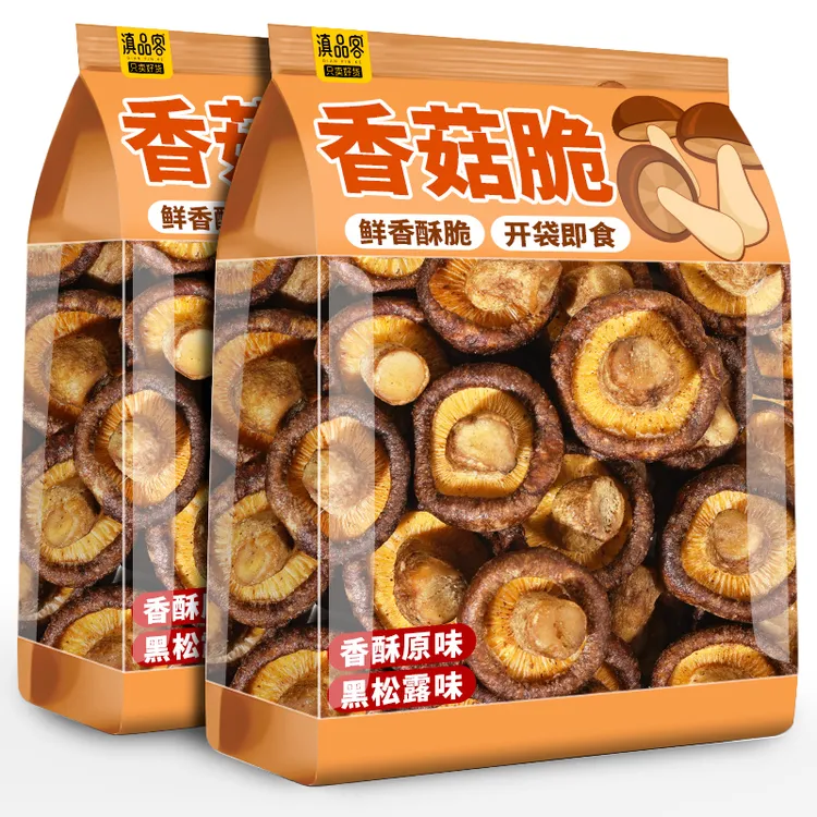 滇品客黑松露鲜菇脆欧芹菌菇脆香菇脆开袋即食果蔬脆休闲零食