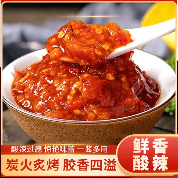 大树酸茄酱酸辣小米辣洋番茄拌面番茄辣椒酱下饭酱云南特产下饭