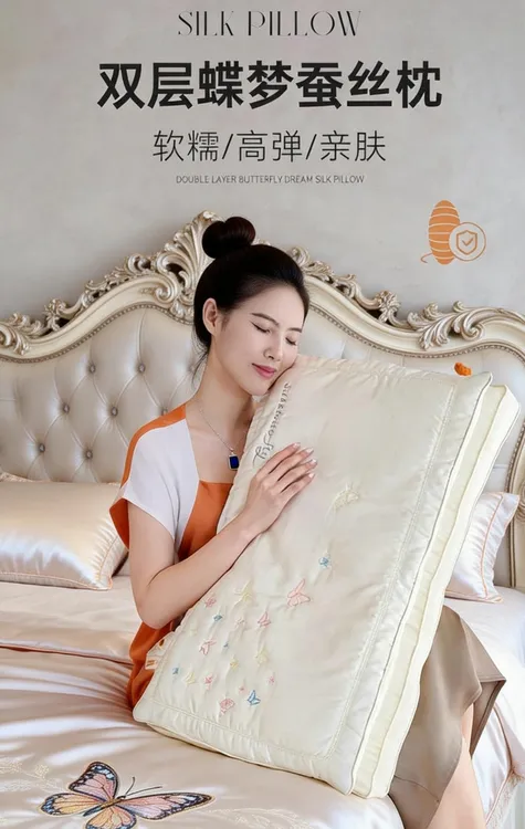 26年新款轻奢风高端蚕丝枕