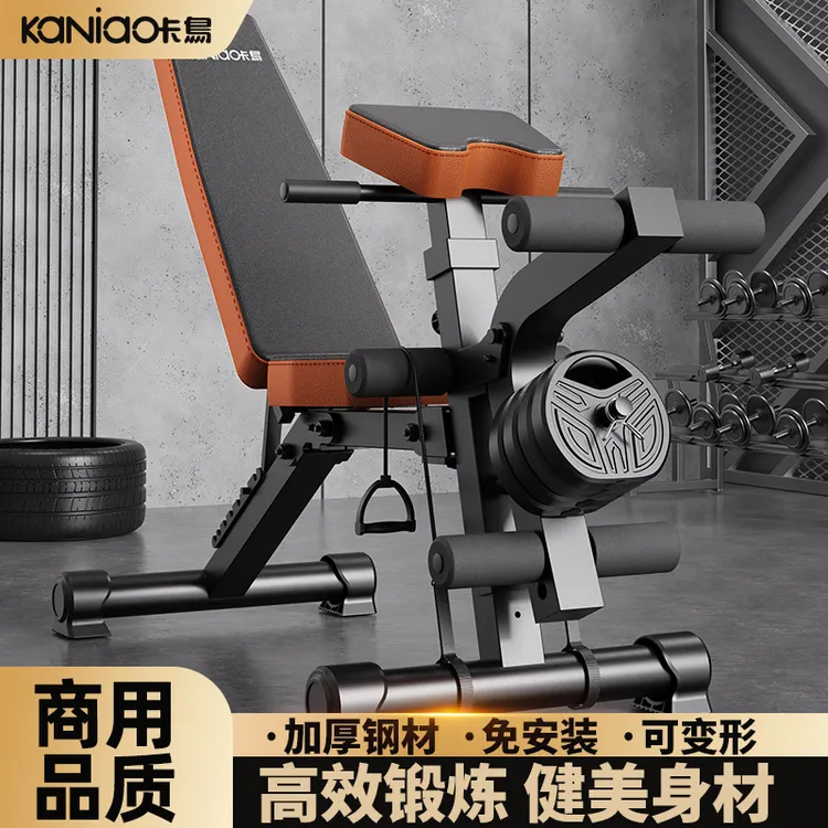 家用多功能哑铃凳折叠健身椅卧推仰卧起坐辅助锻炼器材