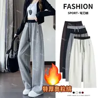 撞色窄版休闲阔腿卫裤女2025秋冬新品加绒小个子显瘦直筒香蕉裤