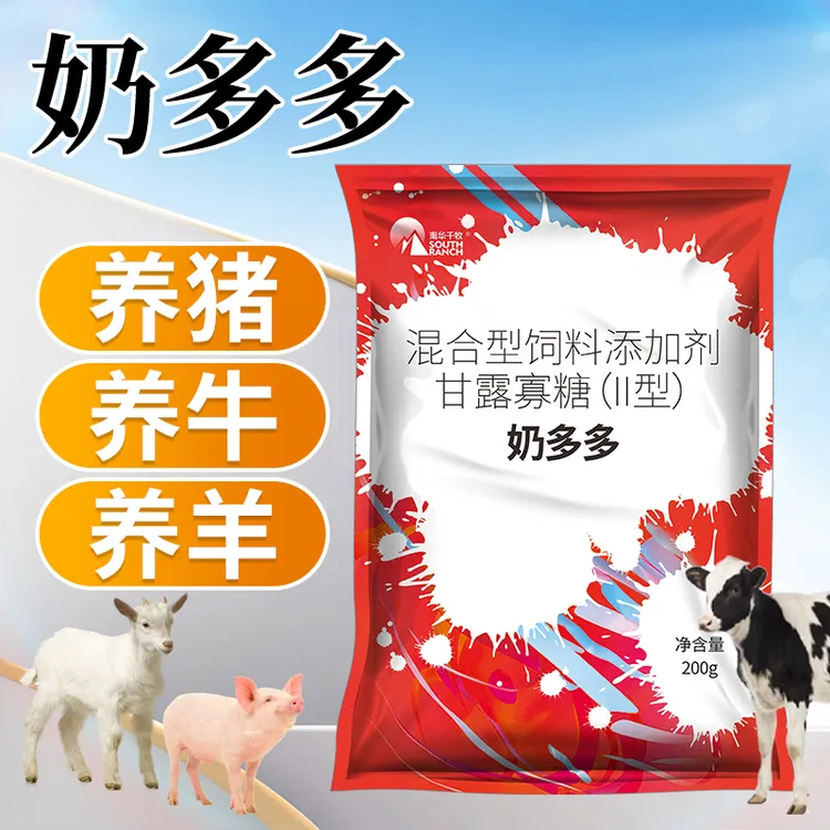 兽用 奶多多 养殖猪牛羊 通用饲料添加剂