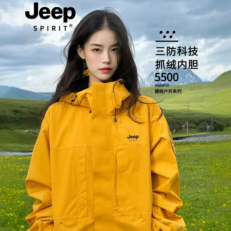 吉普JEEPSPIRIT多巴胺黄色冲锋衣女款爆款2025新款秋季防风厚外套
