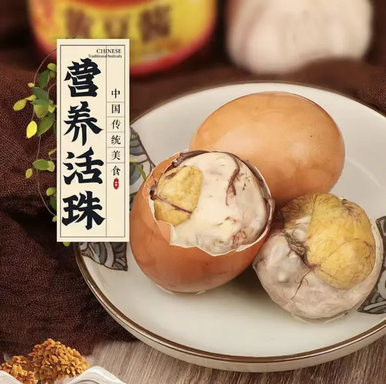 13天活珠子毛鸡蛋鸡胚胎蛋五香活珠子麻辣毛蛋香辣活珠子独立包装