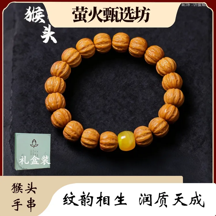 精雕猴头手串粗筋京八棱雕刻小核桃佛文玩盘玩神器上手温润核雕刻