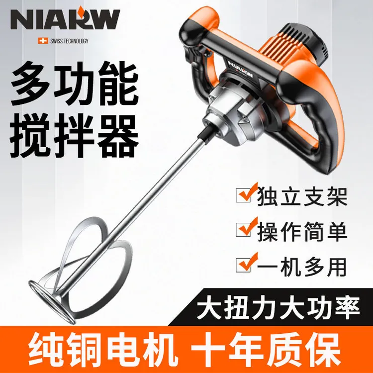 紬祗【1.1万人收藏】腻子粉搅拌器工业搅灰神器水泥油漆打浆腻子食