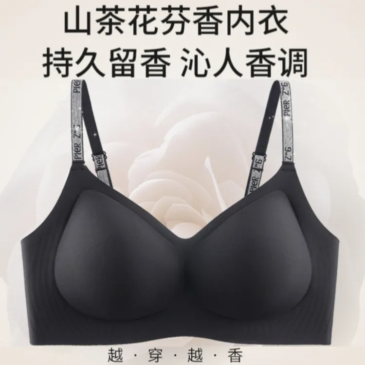 【VERZIZE】山茶花芬香字母提拉内衣果冻裸感透气侧收美背内衣-016