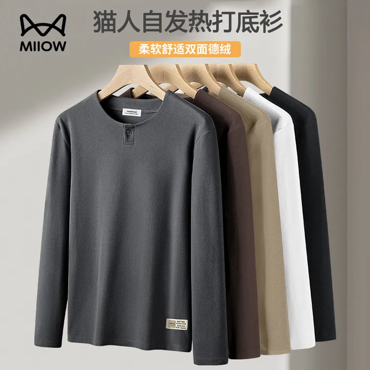 猫人双面绒打底衫男款2025秋冬季保暖真德绒保暖内搭圆领长袖t恤