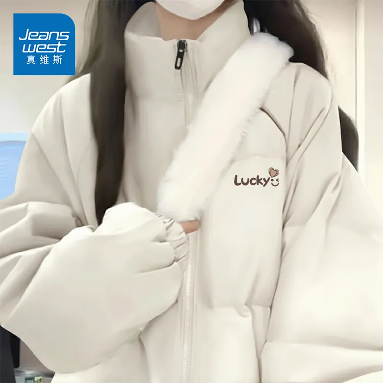 真维斯 立领棉服女冬季加厚夹棉保暖面包服小个子象牙白宽松棉衣
