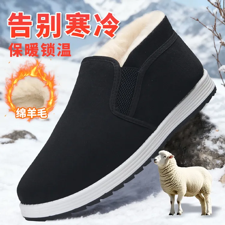 【品牌正品】绵羊毛棉鞋男款冬季加绒加厚保暖防水防滑棉靴爸爸鞋