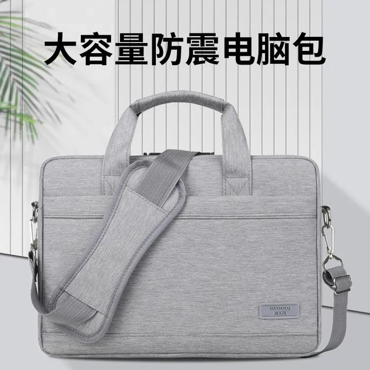 电脑包女男士笔记本包手提防震单肩包斜跨16.1寸15.6寸14寸13.3寸
