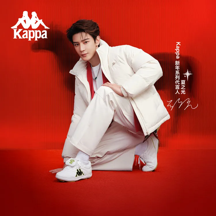 【夏之光同款】Kappa/卡帕时尚休闲保暖冬季简约情侣款立领羽绒服商品图
