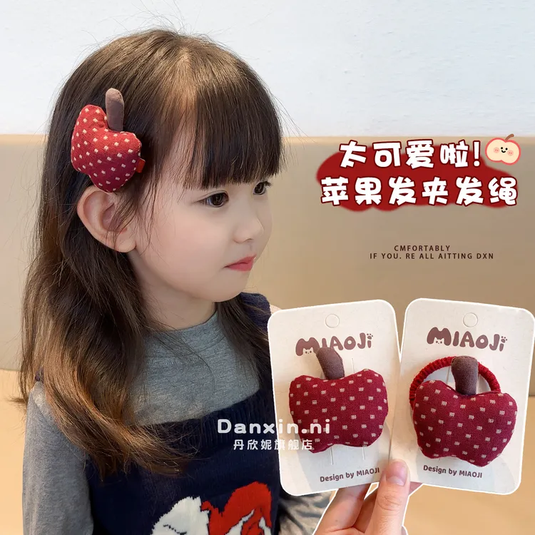 【苹果发夹头绳】儿童红色充棉苹果发夹头绳女童洋气布艺扎发绳皮筋