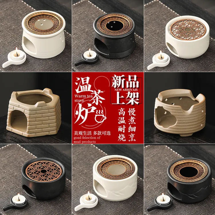 暖茶温茶炉花茶壶蜡烛煮茶炉陶瓷底座加热炉保温明火烤橘子煮茶器
