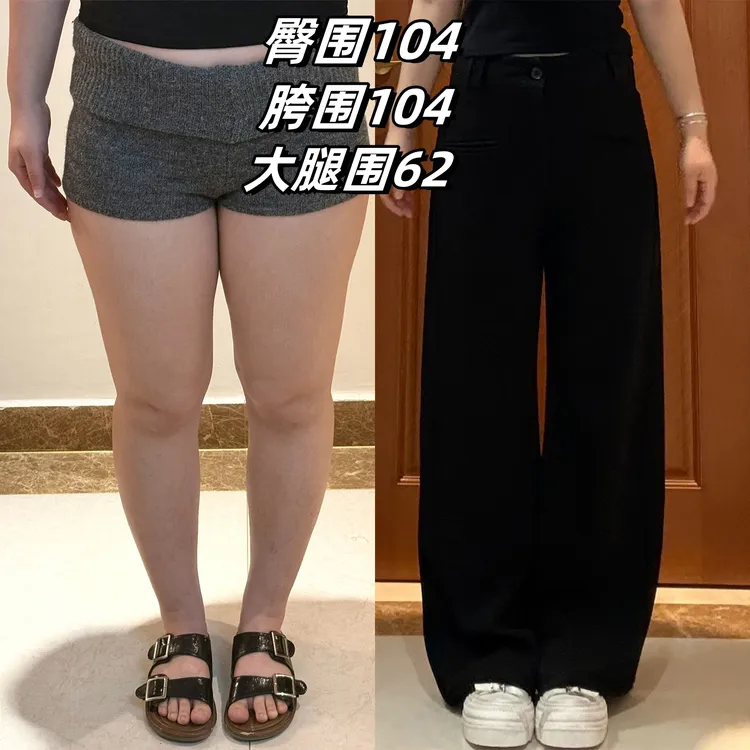 爆款加绒加厚黑色西装裤女胖mm显瘦垂感宽松直筒阔腿休闲长裤子