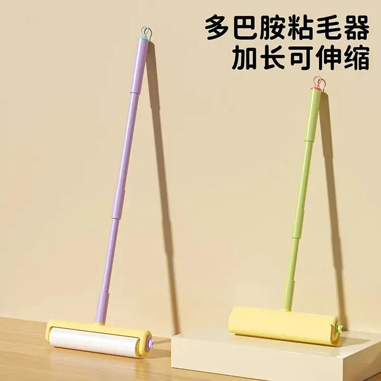 洛诺兔长杆粘毛器滚筒家用地毯粘毛器加宽可撕纸宠物毛发粘毛器