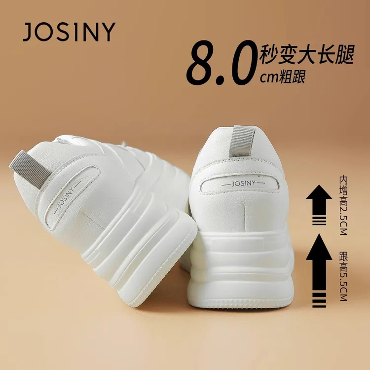 卓诗尼内增高女鞋新款2025夏季新款鞋子休闲运动板鞋女厚底小白鞋