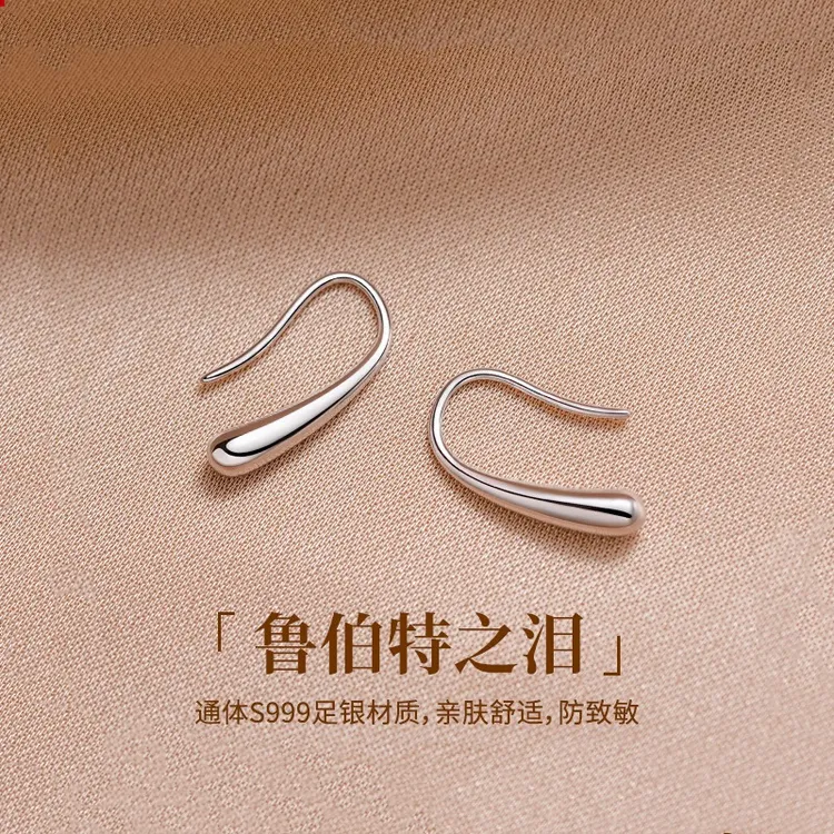足银耳饰 S999纯银防过敏耳钉女养耳洞免摘耳饰高级感水滴耳