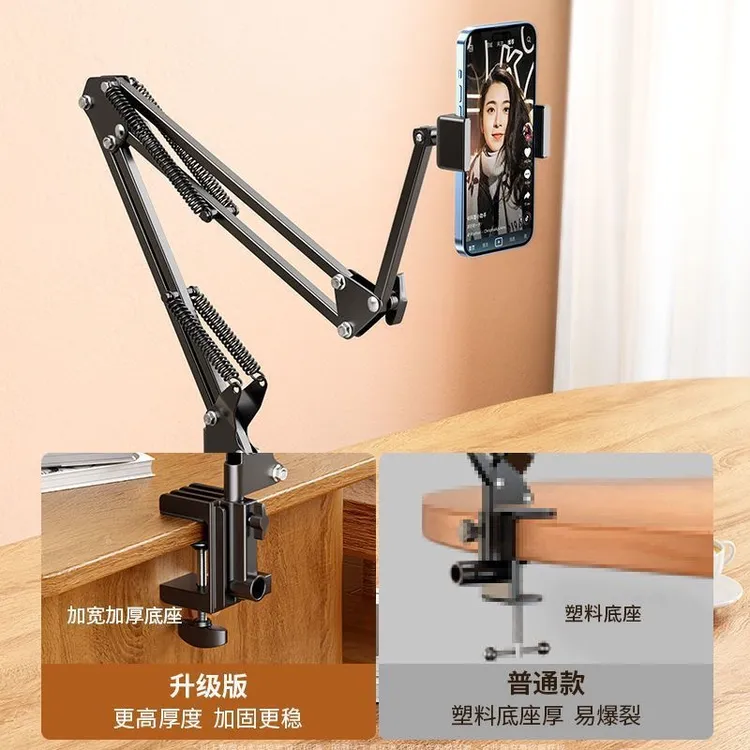 金属懒人床头手机ipad平板电脑支架床上追剧神器桌面直播支撑架