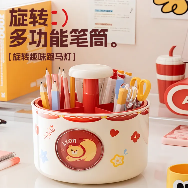 旋转笔筒大容量学生书桌文具分格收纳筒360°旋转办公室桌面高颜值