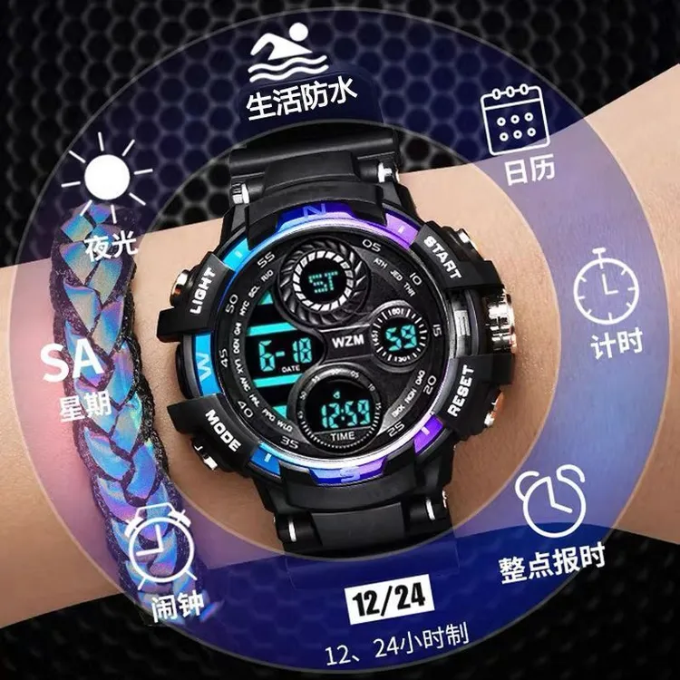 2025学生多功能儿童运动电子手表带计时闹钟夜光简约大气