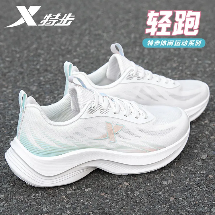 特步女鞋跳绳鞋2025新款冬季跑步鞋女款休闲运动鞋软底网面慢跑鞋