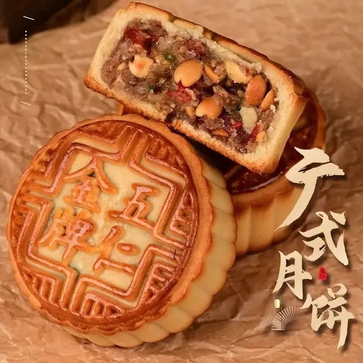 【5个1斤装】美味传统金牌五仁月饼真材实料口感丰富