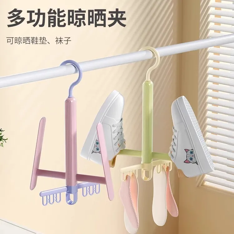 阳台防风旋转倒挂晾鞋架晒鞋架鞋架子挂鞋挂钩创意家用鞋垫晾晒架