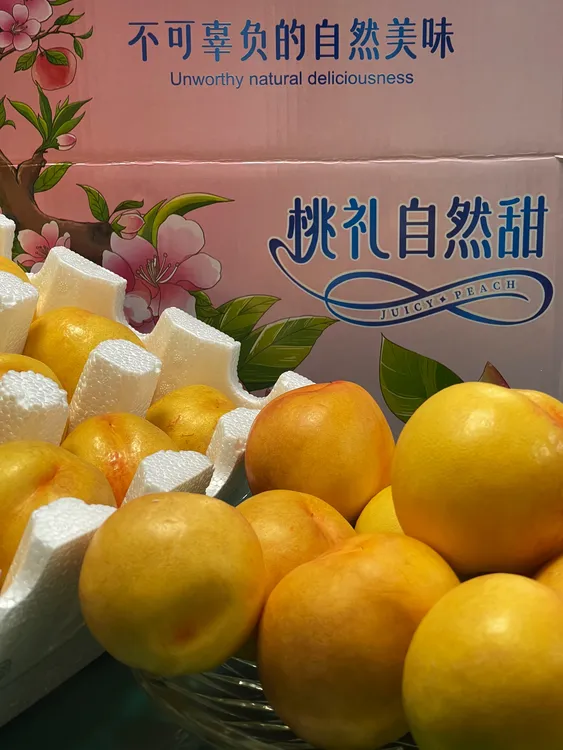 【顺丰】黄金桃当季大田种植当天摘当天发九甜一酸爽口黄桃鲜果