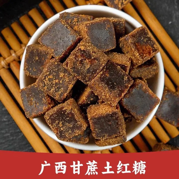 1OO块！·正宗广西手工红糖甘蔗熬制老红糖块月子经期红糖500g
