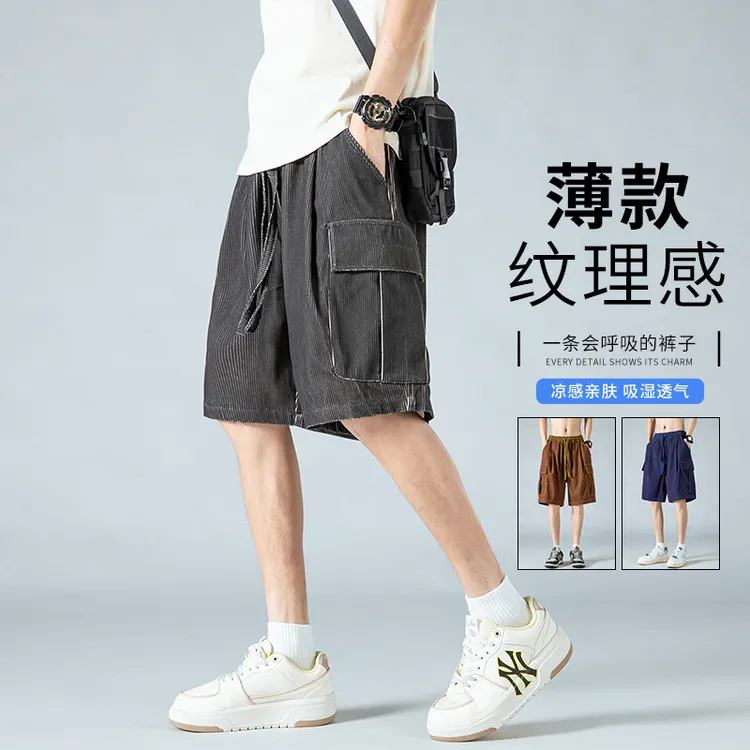 玛斯柏纹理高级感工装短裤男士夏季薄款凉感潮牌痞帅五分休闲裤子