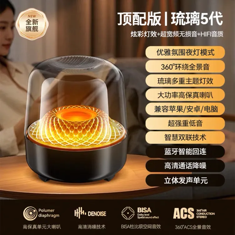 音有【无损音】曼哈琉璃4代蓝牙音响小型插卡音箱重低音顿柏林之声