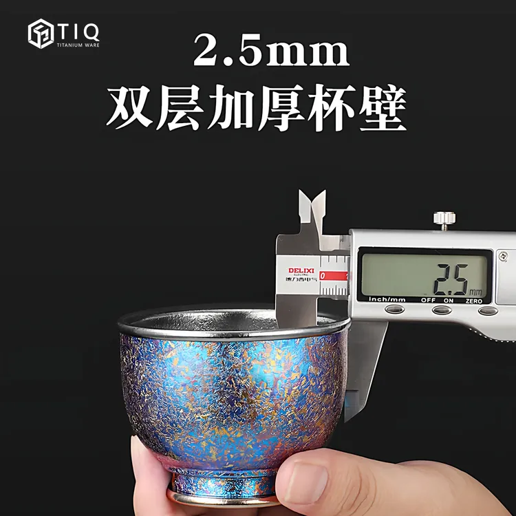 纯钛茶杯主人杯禅定品茗杯茶盏冰花结晶茶杯品茗杯高档茶器茶碗