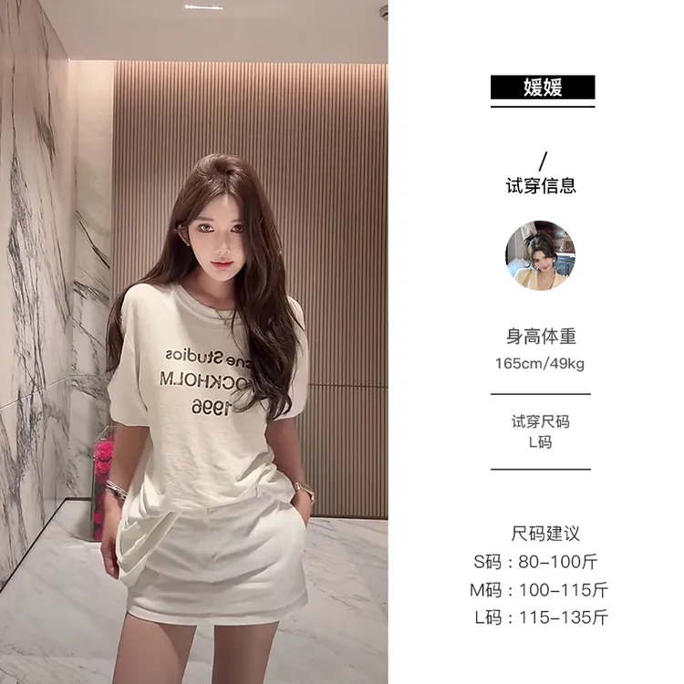 媛媛【经典款】白色字母印花做旧长袖大版宽松百搭上衣t恤女#D0991