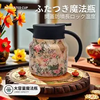 日本焖茶壶316不锈钢茶水分离家用水壶简约大容量保温壶
